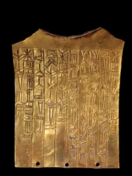 Mésopotamie : plaque votive en or en forme de barbe dédiée au dieu Sara. Elle est couverte d