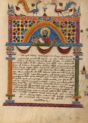 Page de texte décorée avec une demi-figure de Carpianus