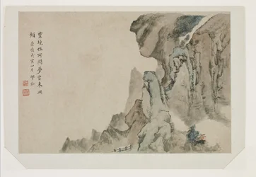 Paysage de rêve