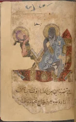 Le sage Aristote et un élève.