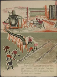 Illustration du livre pour enfants "Combinat métallurgique Kuznets : un géant socialiste"