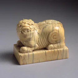 Sceau en forme de qilin, XVe-XVIIe siècle (ivoire sculpté)