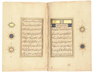 Coran, probablement Tabriz, vers 1540-50