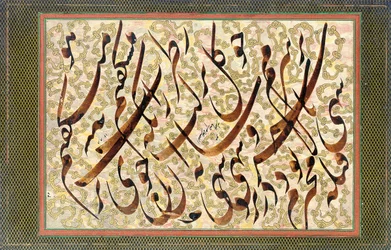 Calligraphie, 1871