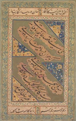 Calligraphie de poèmes turcs chaghataï en louange du vin, vers 1500-1520