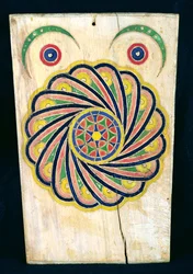Tablette du Coran, 19e-20e siècle