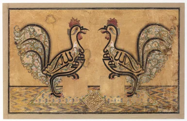 Un panneau calligraphique, 1877