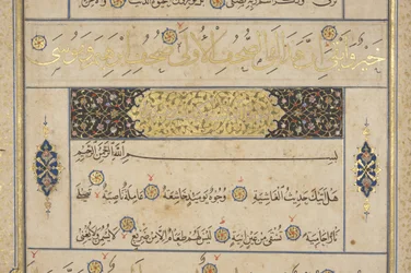 Fol 311 recto, Coran Timouride, 1441