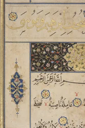 Fol 311 recto, Coran Timouride, 1441