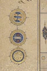 Fol 311 recto, Coran Timouride, 1441