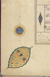Fol 40 recto, Coran Timouride, 1441