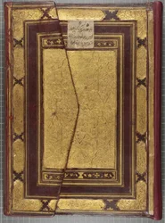 Coran Timouride, 1441