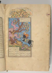 Shahnama Livre des Rois de Firdausi
