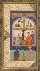 Folios A et B des "Cinq Trésors" (Panj Ganj) de Jami
