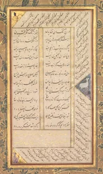Page d