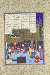 Nushirvan promulgue ses réformes, Folio 602v du Shahnama Livre des Rois, vers 1530-35
