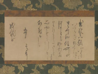 Lettre à la nonne Jojubo, vers 1221