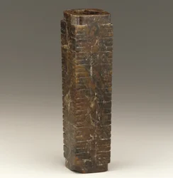 Tube haut (cong) région du lac Tai, culture Liangzhu, 3300-2250 av. J.-C.