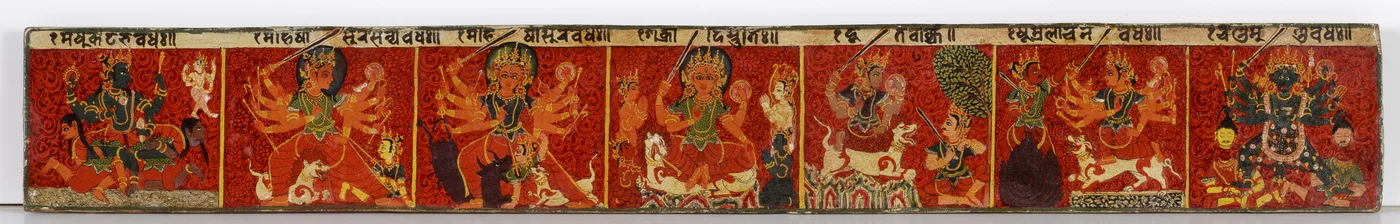 Couverture de manuscrit Devimahatmya