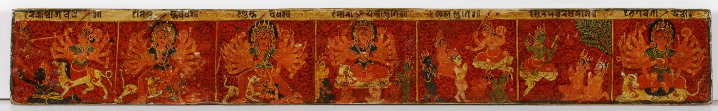 Couverture de manuscrit Devimahatmya