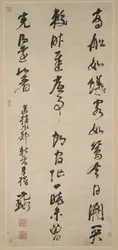 Calligraphie