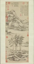 Bois et vallées du mont Yu, daté 1372