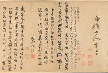 Colophon de "Les quatre sages de Shangshan".