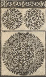 Esemplario di lavori, page 5 recto, août 1529