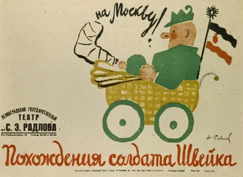 Affiche pour la pièce Le Brave Soldat Švejk de Jaroslav Hašek, 1929