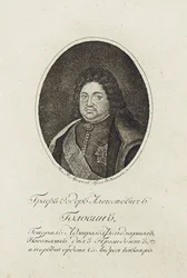 Portrait du comte Feodor Alekseyevich Golovin 1650-1706
