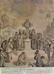 Mémorial de la libération de l