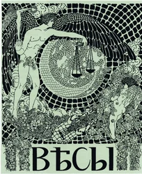 Couverture de la revue symboliste Vesy, 1904