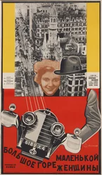 Affiche de film "La grande tristesse d