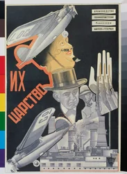 Affiche de film Leur Empire