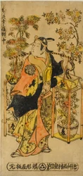 Marchand de fleurs des quatre saisons - Un ensemble de trois (Shiki no hanauri sanpukutsui)