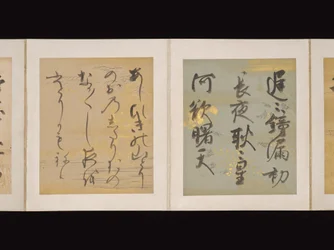 Album de poèmes japonais et chinois à chanter, début du XVIIe siècle (album de trente-six feuilles, chacune sur papier décoré d