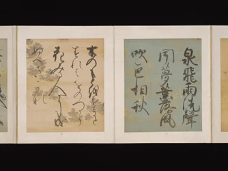 Album de poèmes japonais et chinois à chanter, début du XVIIe siècle (album de trente-six feuilles, chacune sur papier décoré d
