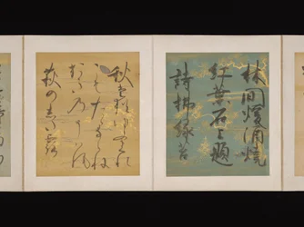 Album de poèmes japonais et chinois à chanter, début du XVIIe siècle (album de trente-six feuilles, chacune sur papier décoré d