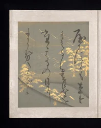 Album de poèmes japonais et chinois à chanter, début du XVIIe siècle (album de trente-six feuilles, chacune sur papier décoré d
