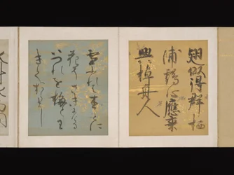 Album de poèmes japonais et chinois à chanter, début du XVIIe siècle (album de trente-six feuilles, chacune sur papier décoré d