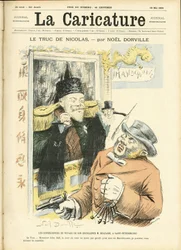 Illustration de Noël Dorville pour la couverture de La Caricature (1880)
