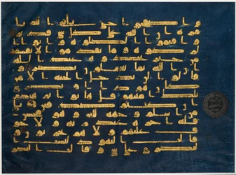 Folio du "Coran bleu" dispersé, IXe siècle
siècle (or et argent sur parchemin de peau d