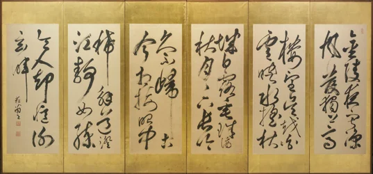 Calligraphie d