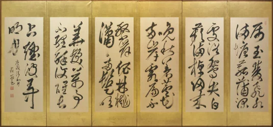Calligraphie d