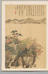 Paysage