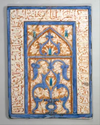 Carreau avec Motif de Niche, Iran, daté A.H. 860 / A.D. 1455-56