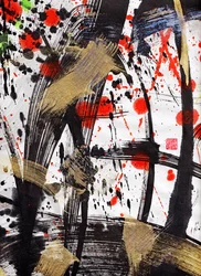 Abstraction de feu solaire Zen 2, 2020