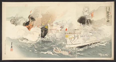 Un navire de guerre japonais est victorieux dans la bataille au large du mont Dagu pendant la guerre sino-japonaise, de 