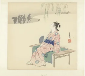 Rêves de mariage