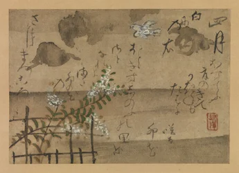 Quatrième mois des Oiseaux et Fleurs des Douze Mois de Fujiwara no Teika